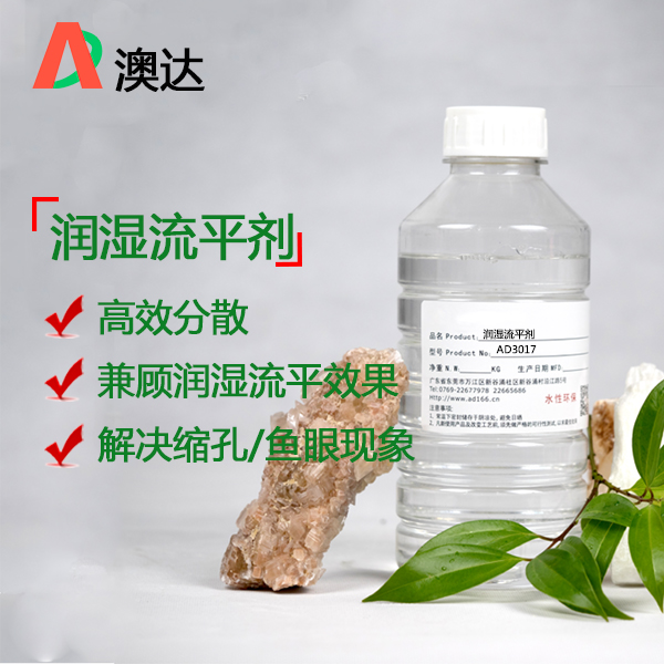 水性漆的施工中縮孔的問(wèn)題怎么解決